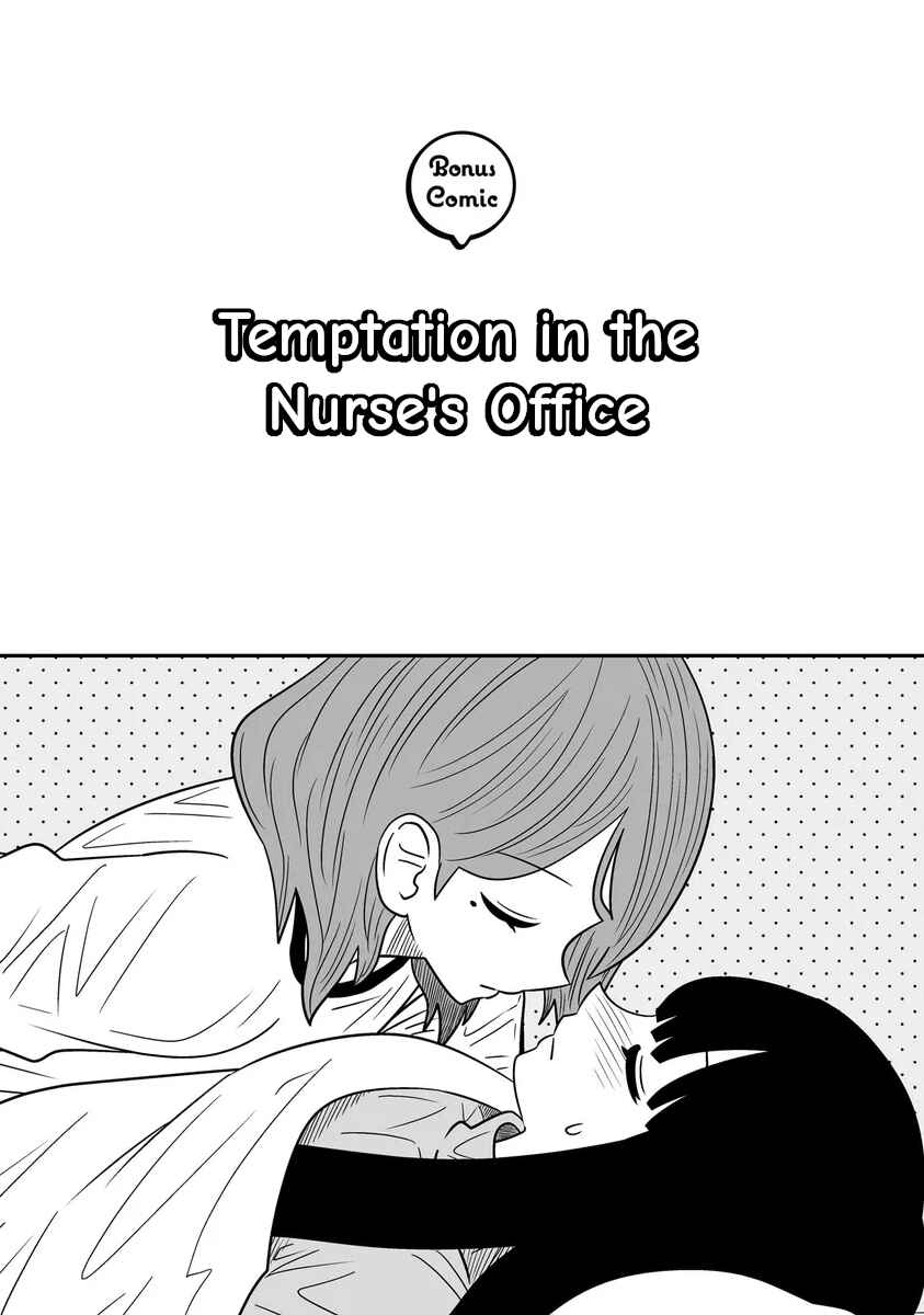 Warui ga Watashi wa Yuri ja nai Chapter 5.5 - Page 3