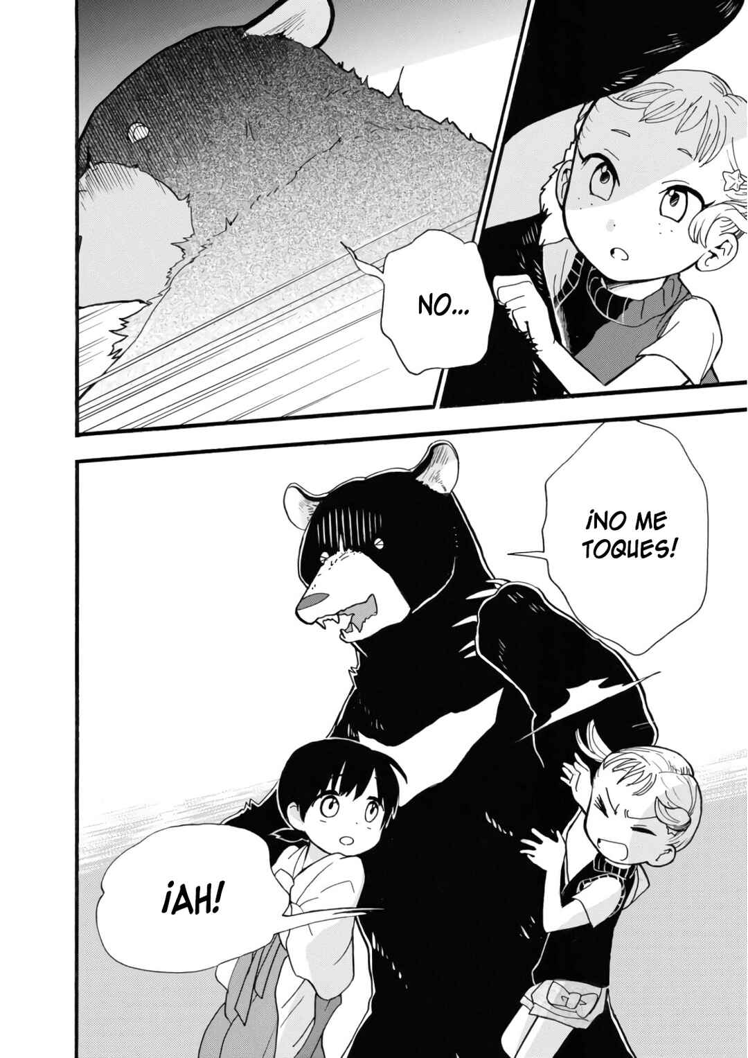Kumamiko Chapter 63 - Page 6