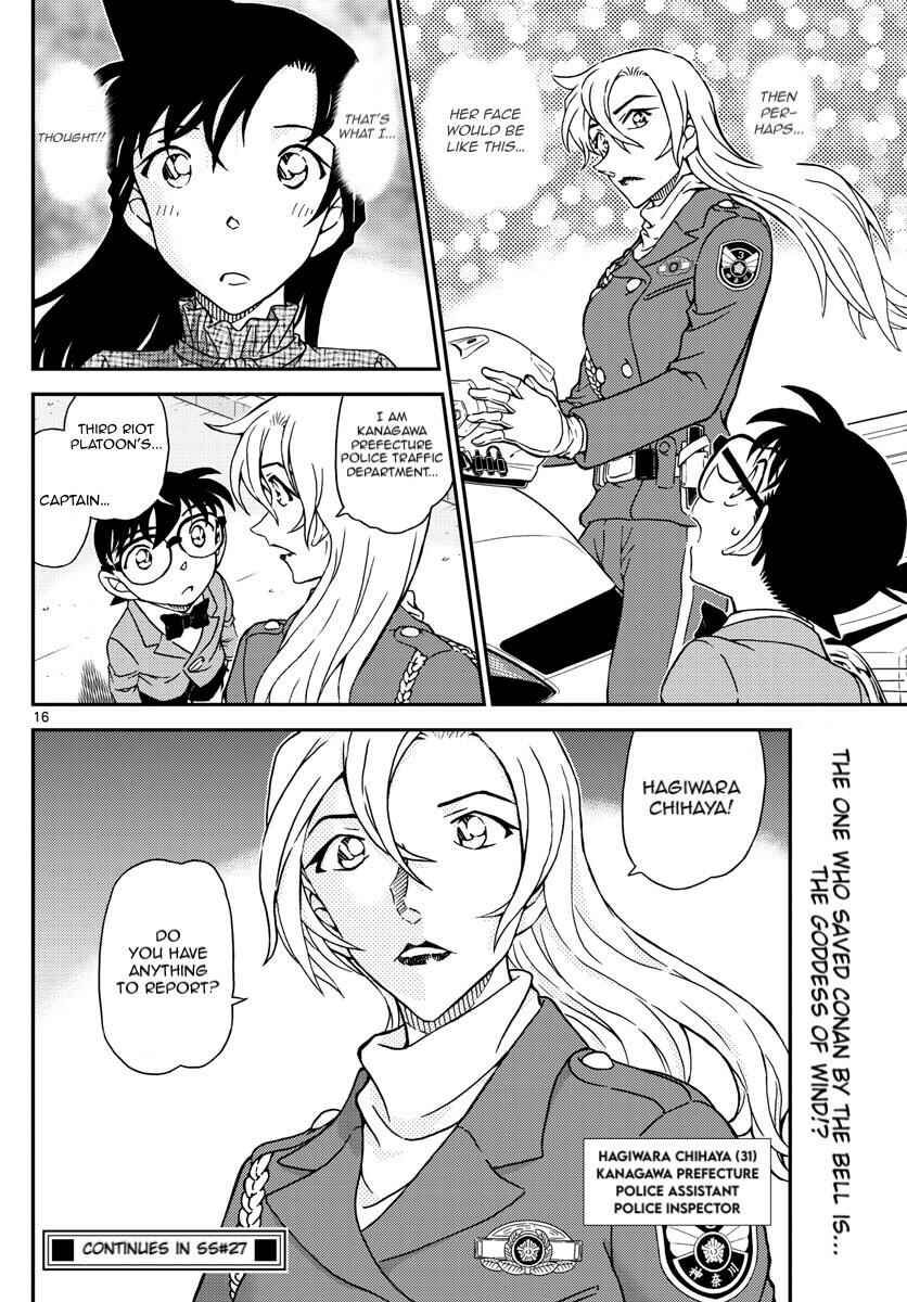 Detective Conan Chapter 1073 - Page 16
