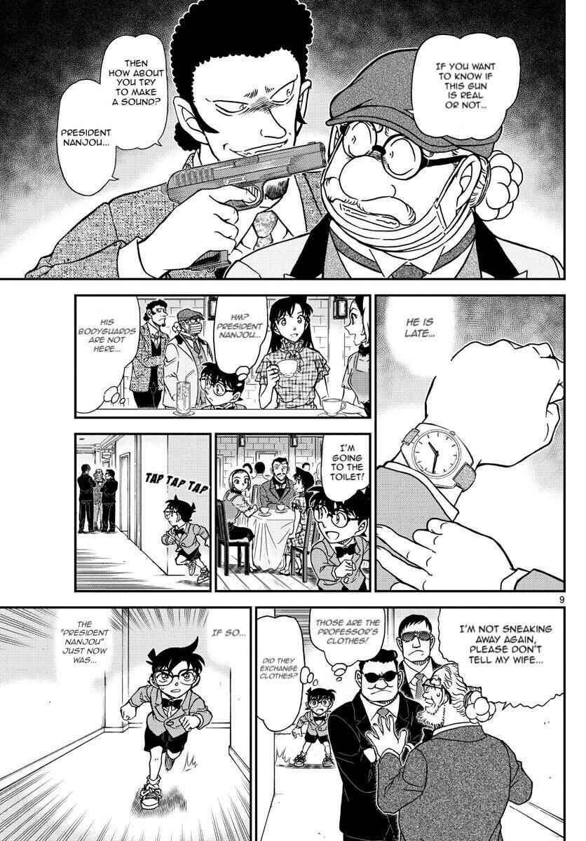 Detective Conan Chapter 1073 - Page 9