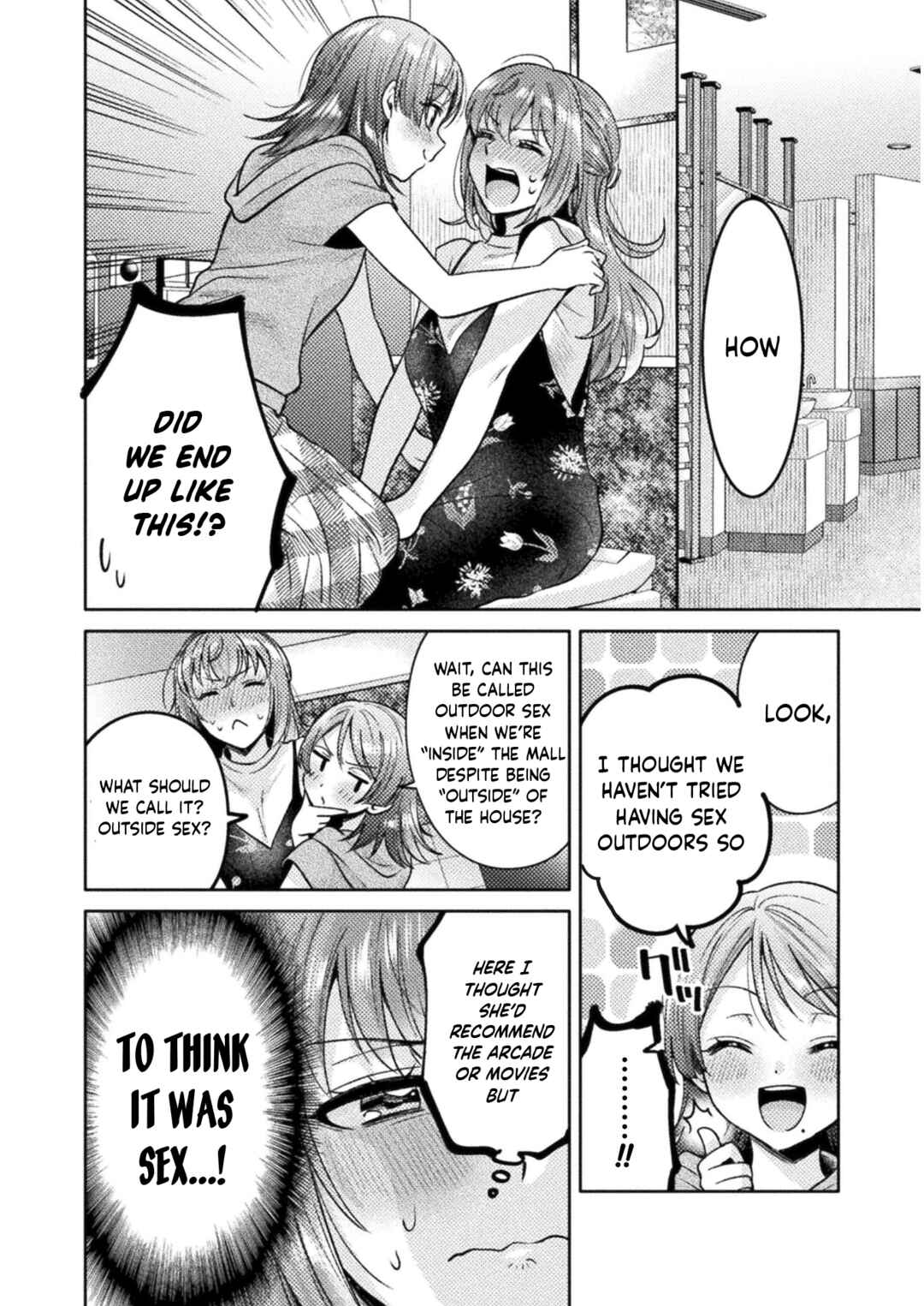 Hitozuma to JK Chapter 11 - Page 15