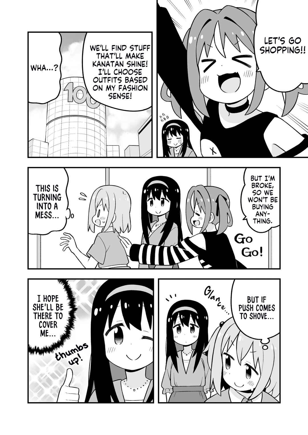 Onii-chan wa Oshimai! Chapter 95.9 - Page 12