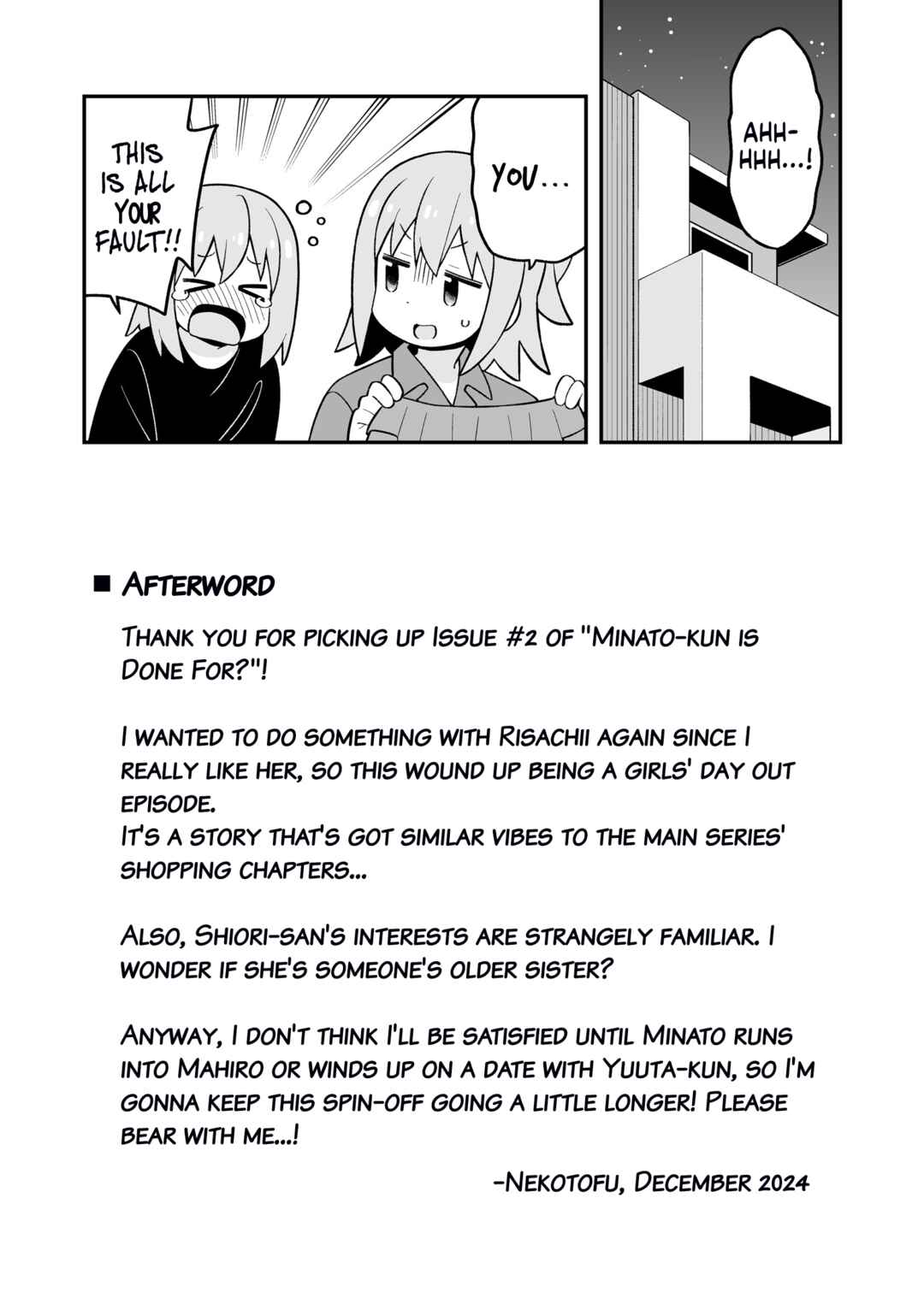 Onii-chan wa Oshimai! Chapter 95.9 - Page 25