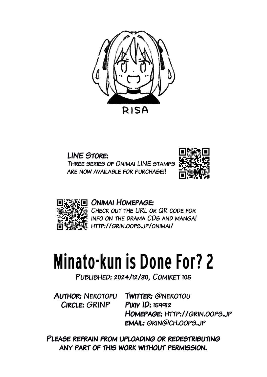 Onii-chan wa Oshimai! Chapter 95.9 - Page 26
