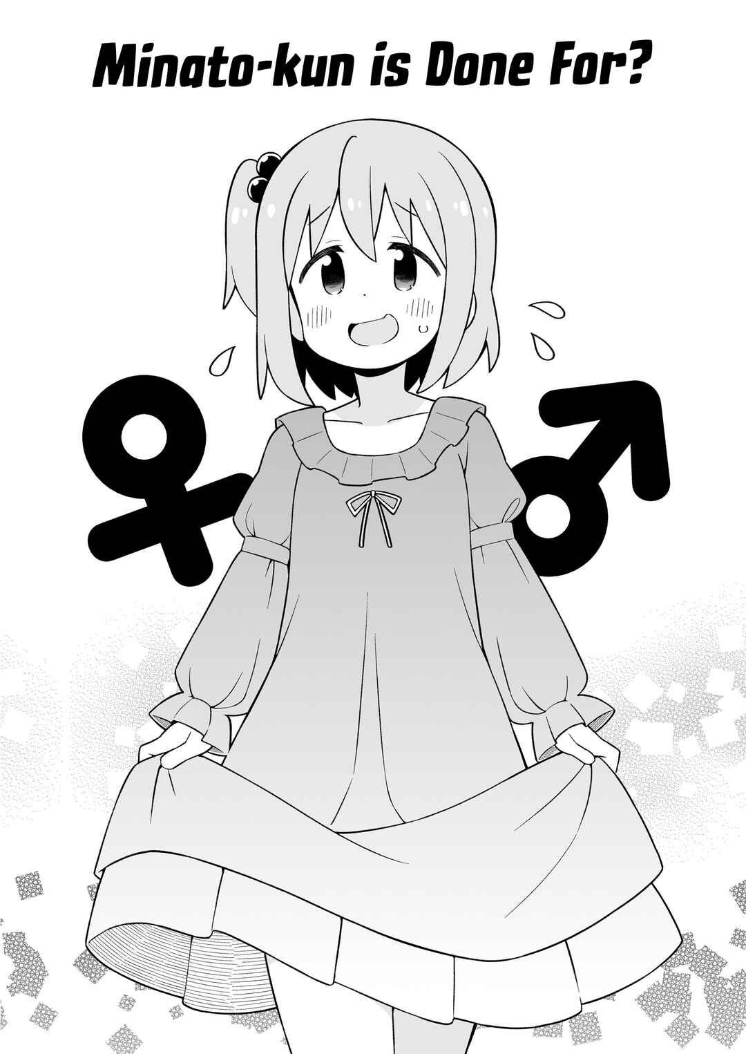 Onii-chan wa Oshimai! Chapter 95.9 - Page 3