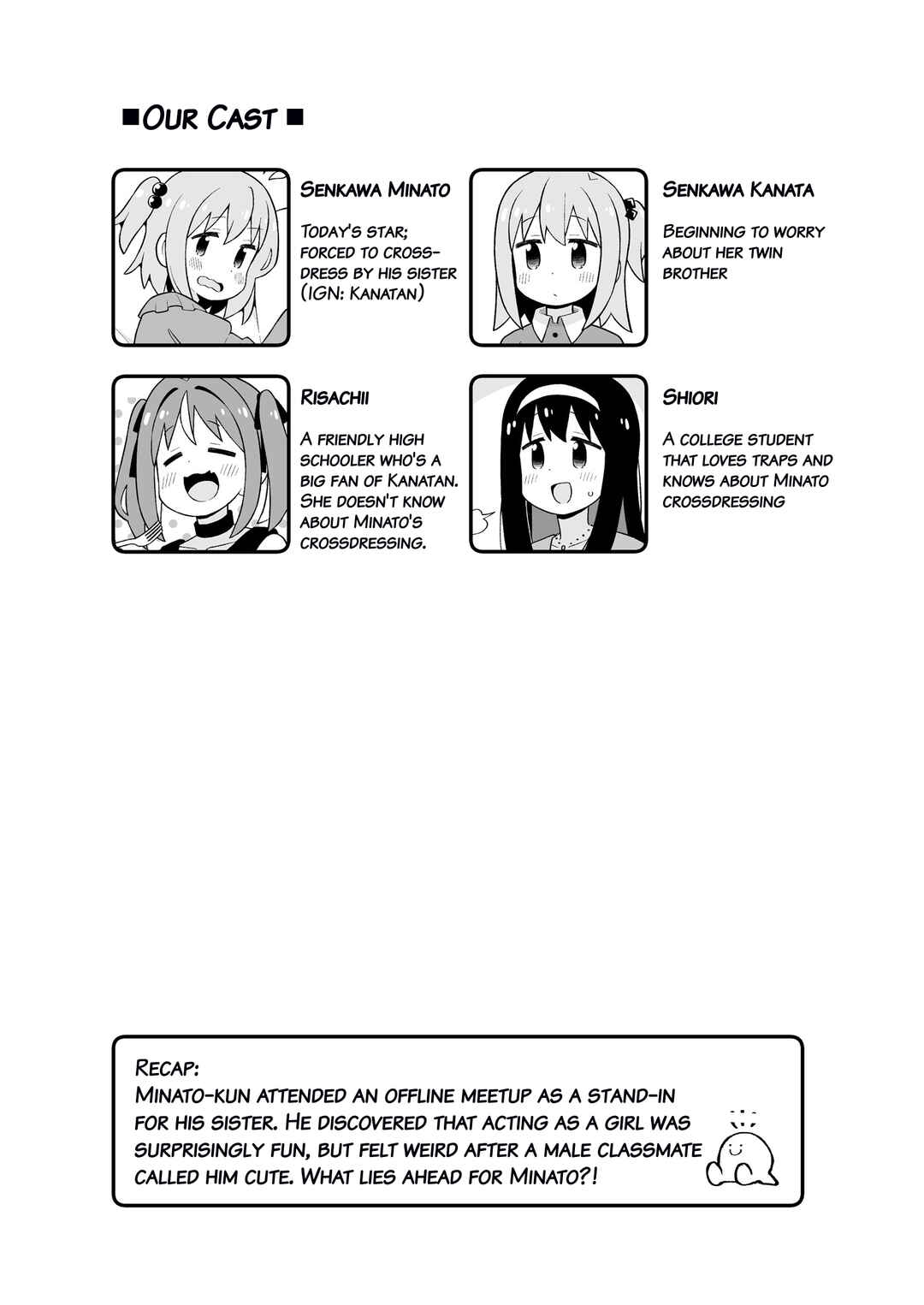 Onii-chan wa Oshimai! Chapter 95.9 - Page 4