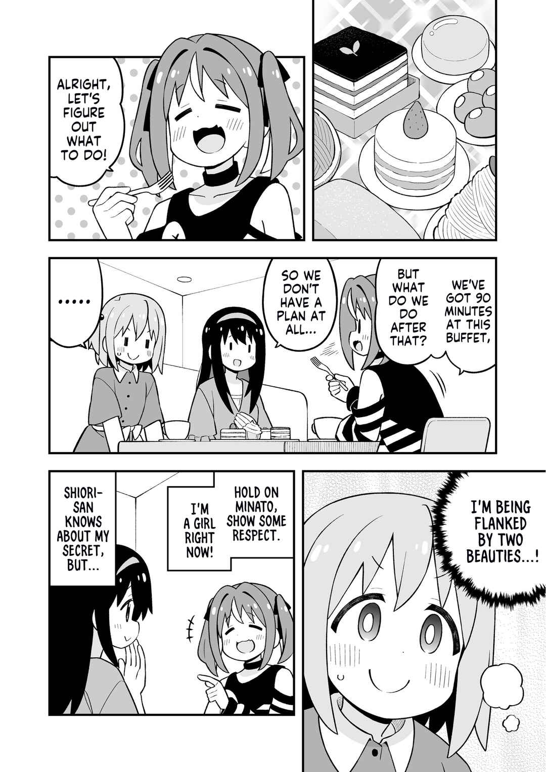 Onii-chan wa Oshimai! Chapter 95.9 - Page 8