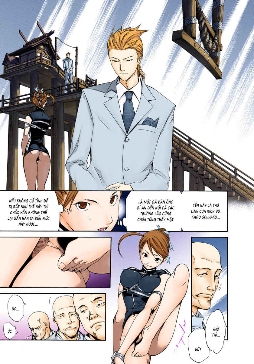 Tenjou Tenge Chapter 79 - Page 9