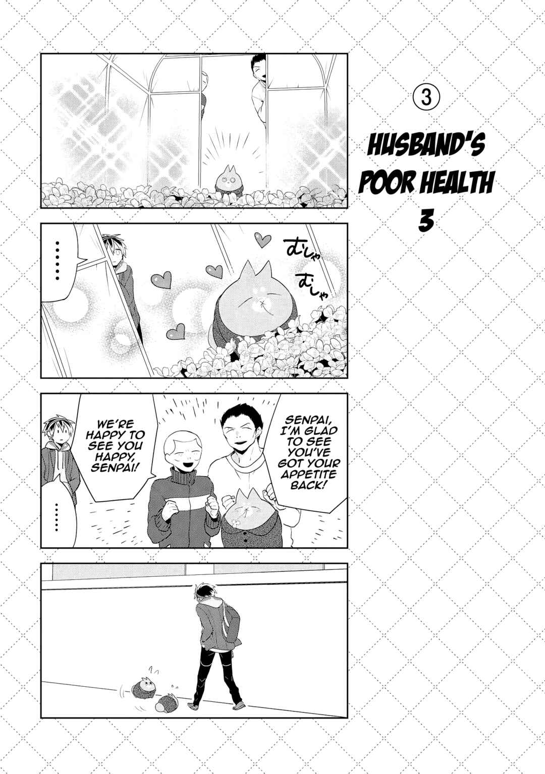 Jingai-san no Yome Chapter 41.5 - Page 4