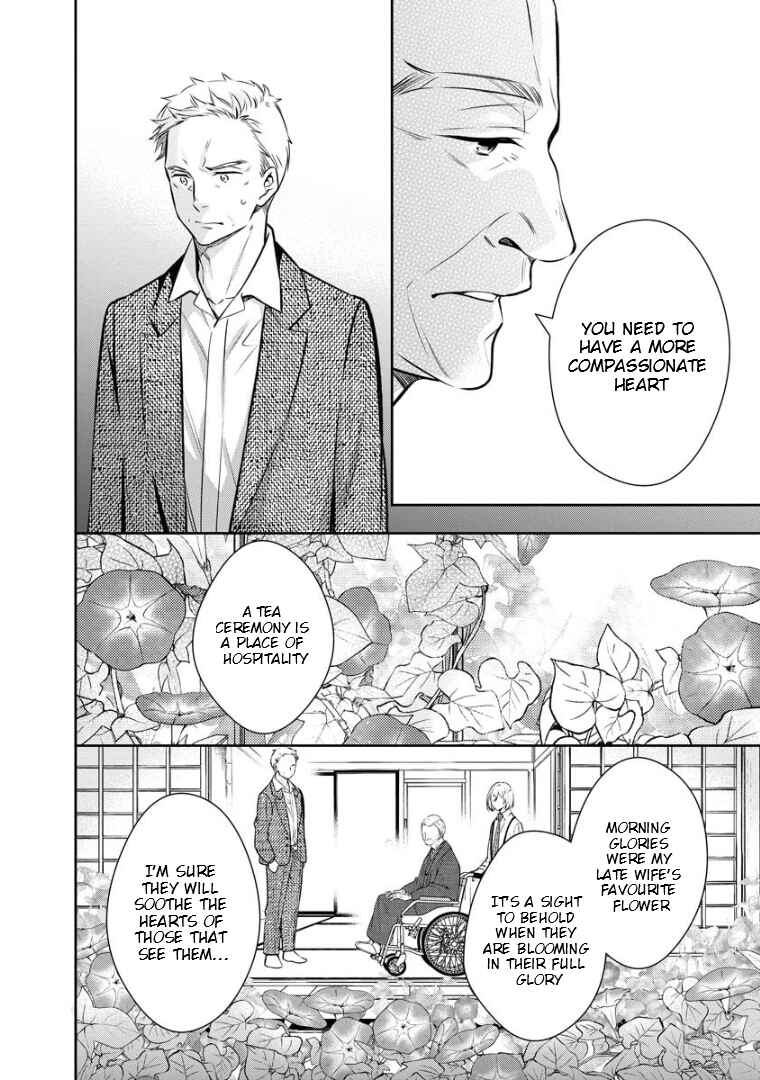 Kyouto Teramachi Sanjou no Holmes Chapter 71 - Page 11