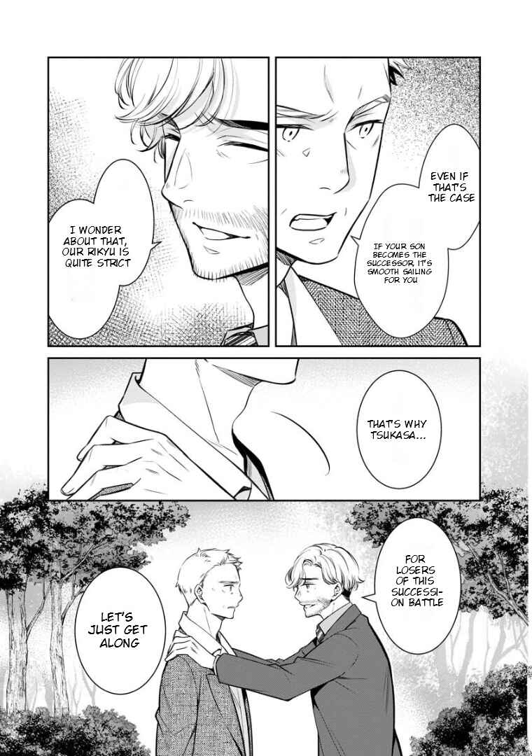 Kyouto Teramachi Sanjou no Holmes Chapter 71 - Page 16