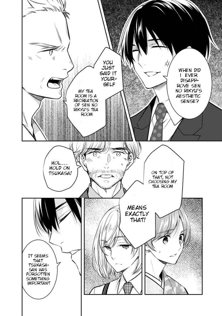 Kyouto Teramachi Sanjou no Holmes Chapter 71 - Page 7