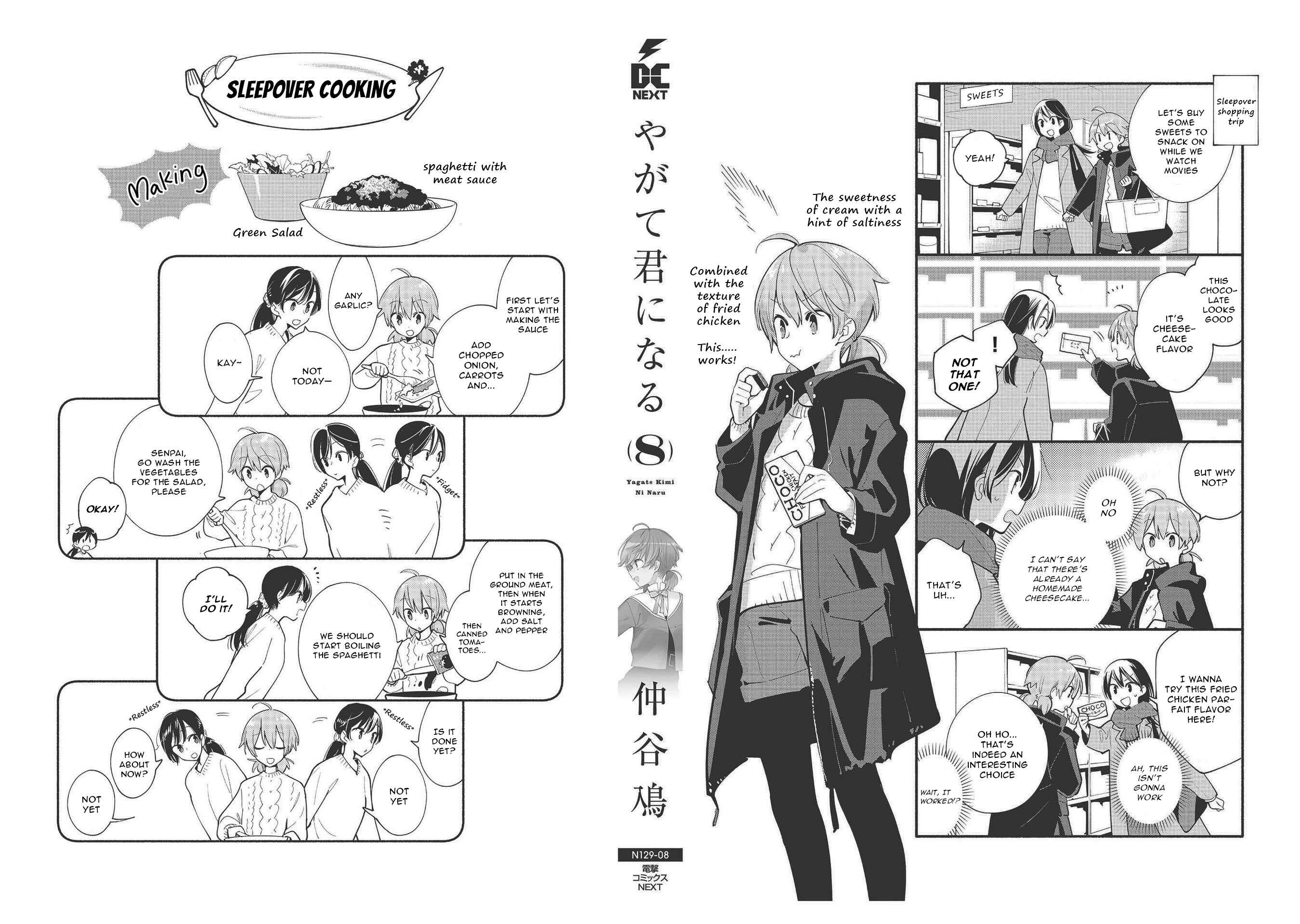 Yagate Kimi ni Naru Chapter 45.5 - Page 11