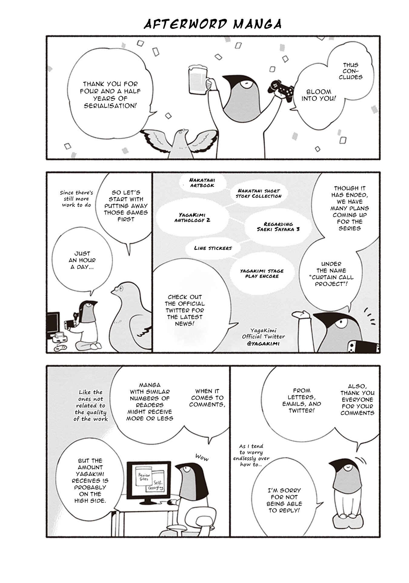 Yagate Kimi ni Naru Chapter 45.5 - Page 9