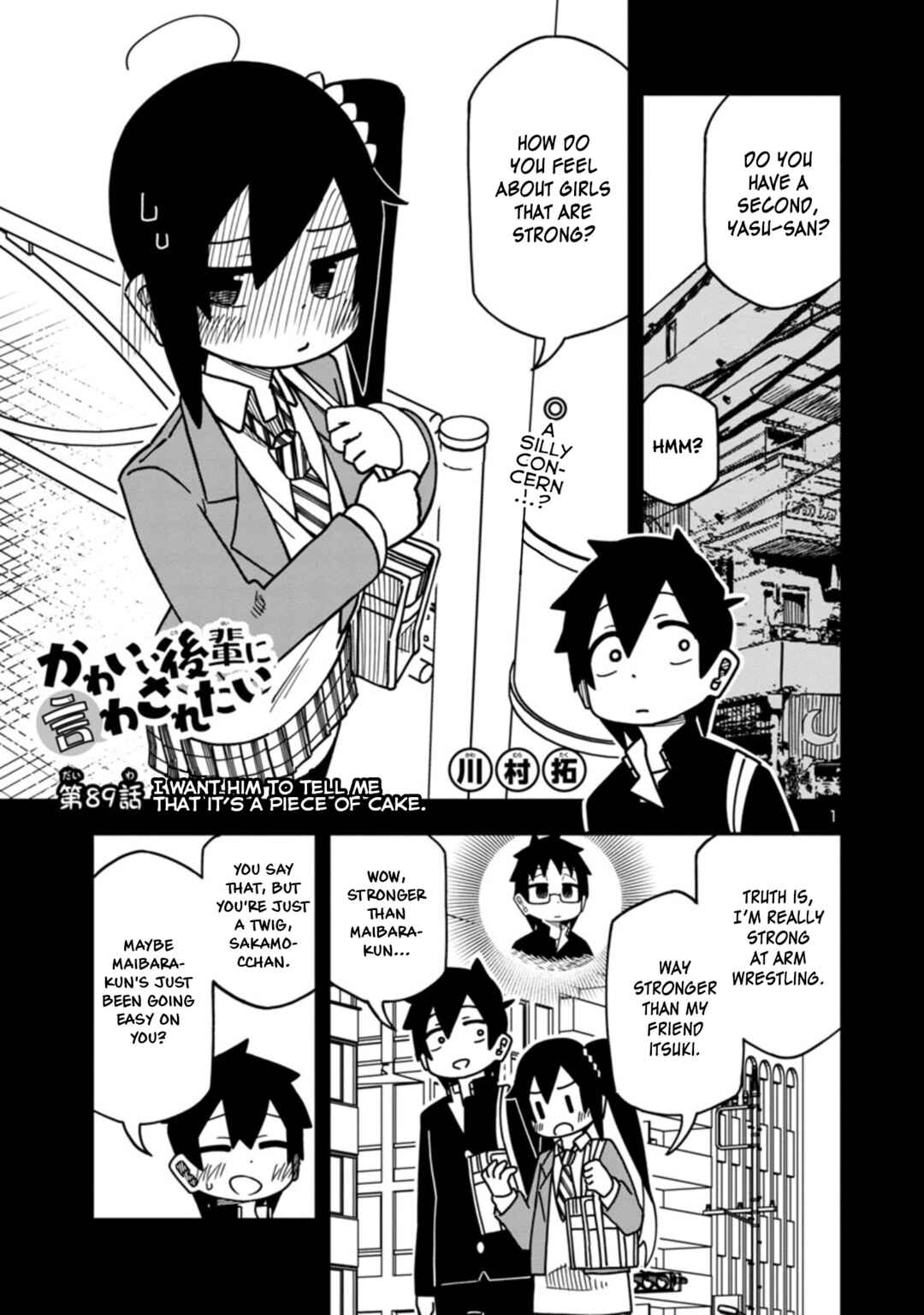 Kawaii Kouhai ni Iwasaretai Chapter 95 - Page 1