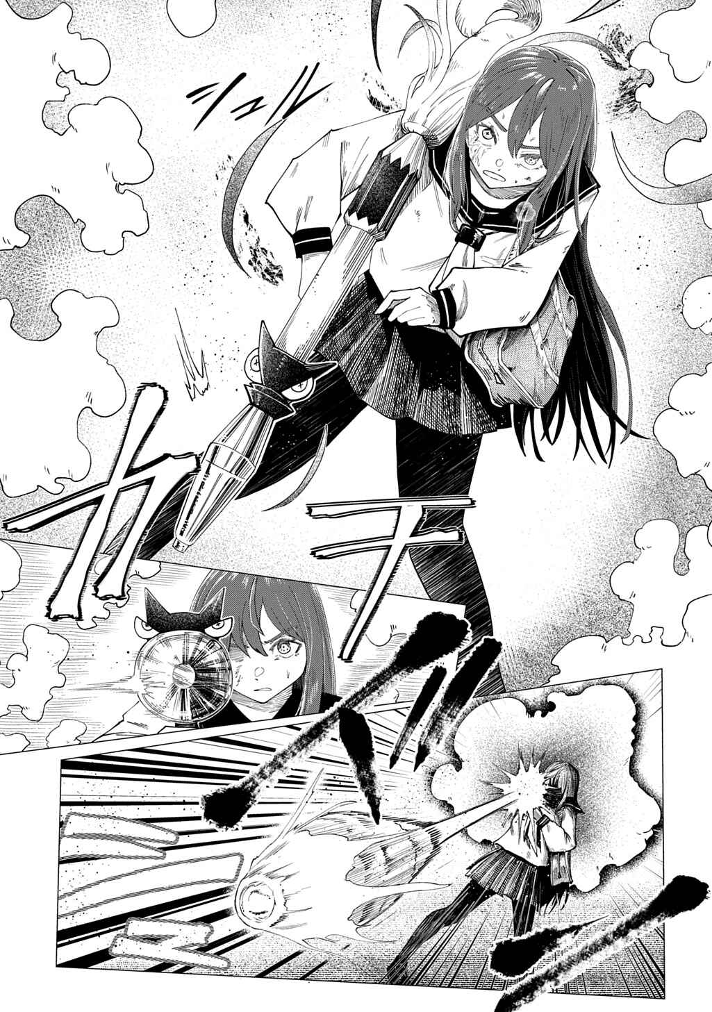 Houkago no Invader Chapter 3 - Page 11
