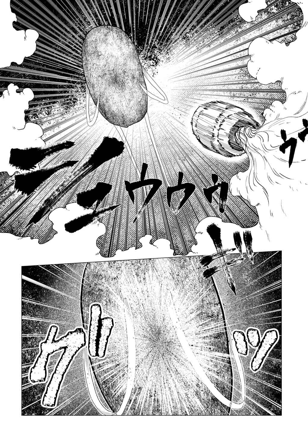 Houkago no Invader Chapter 3 - Page 12