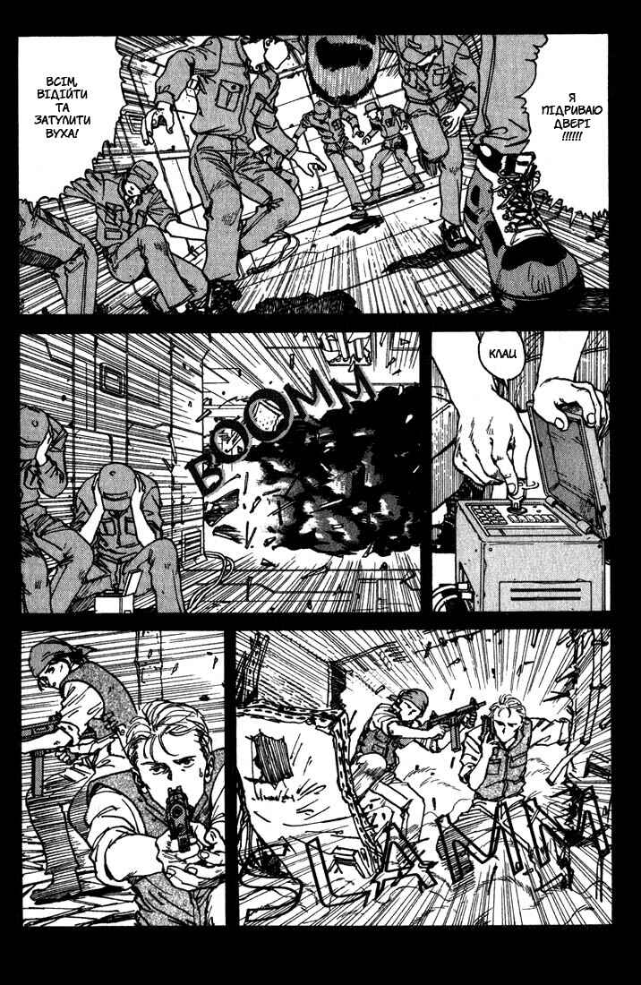 Eden: It's an Endless World! Chapter 1 - Page 72