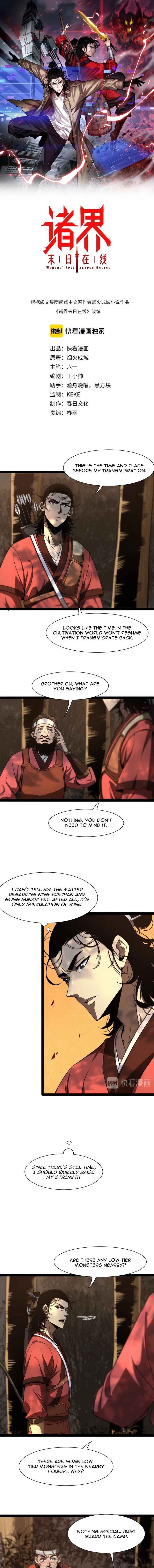 Apocalypse Online Chapter 8 - Page 2
