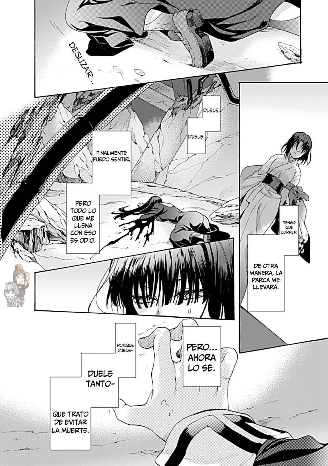 Kara no Kyoukai: The Garden of Sinners Chapter 19 - Page 14
