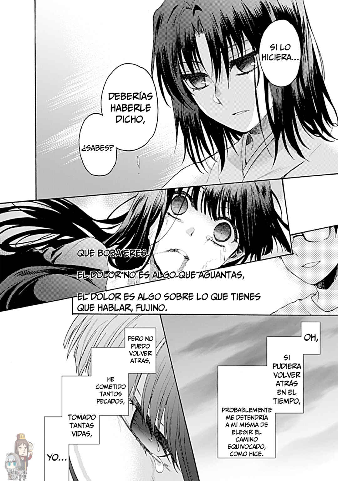 Kara no Kyoukai: The Garden of Sinners Chapter 19 - Page 21