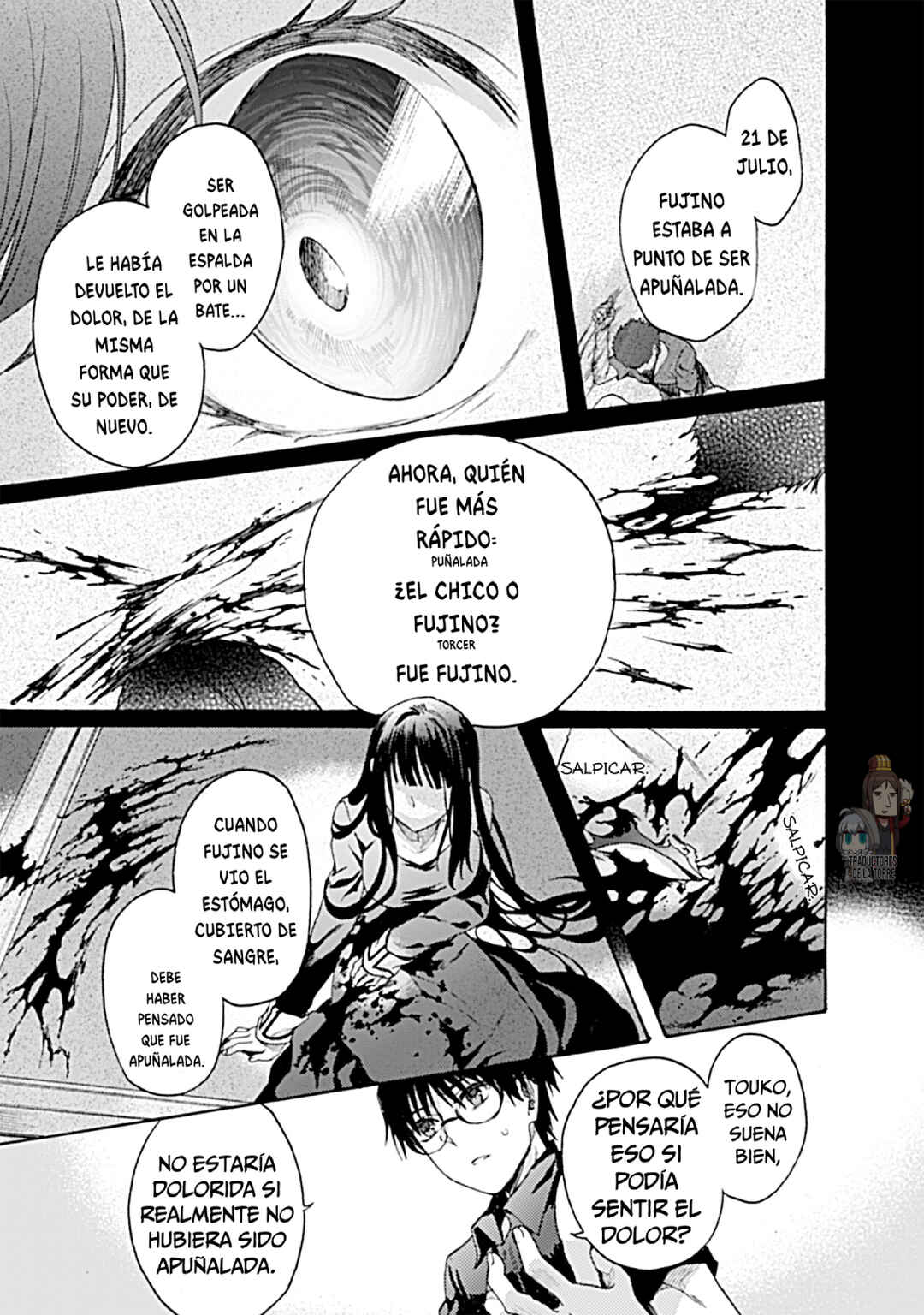 Kara no Kyoukai: The Garden of Sinners Chapter 19 - Page 5