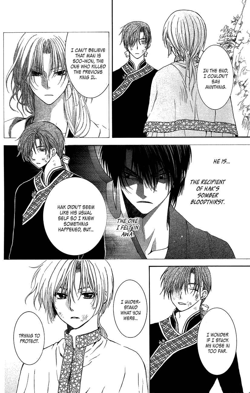 Akatsuki no Yona Chapter 92 - Page 12