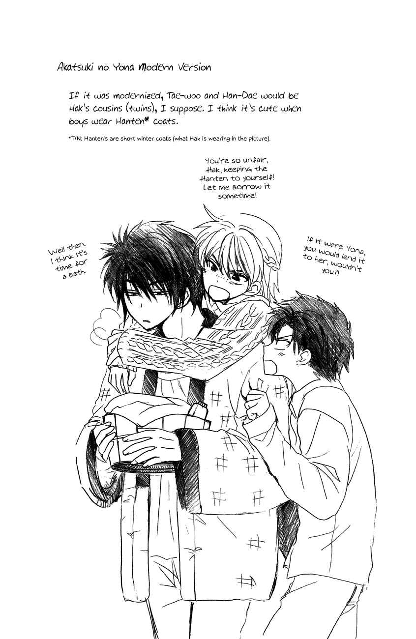 Akatsuki no Yona Chapter 92 - Page 31
