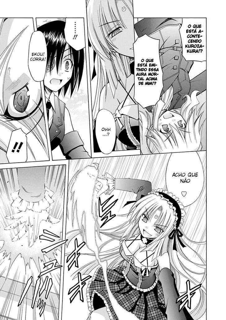 Omamori Himari Chapter 65 - Page 10