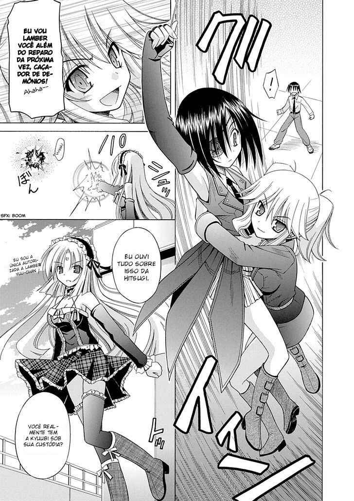 Omamori Himari Chapter 65 - Page 14