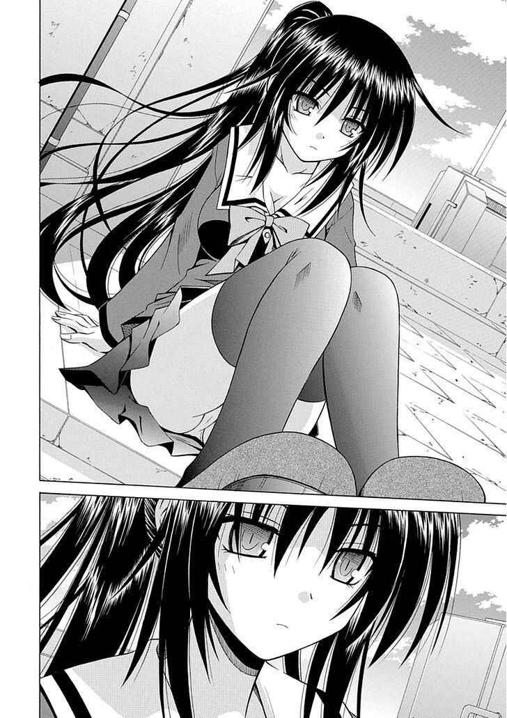 Omamori Himari Chapter 65 - Page 19