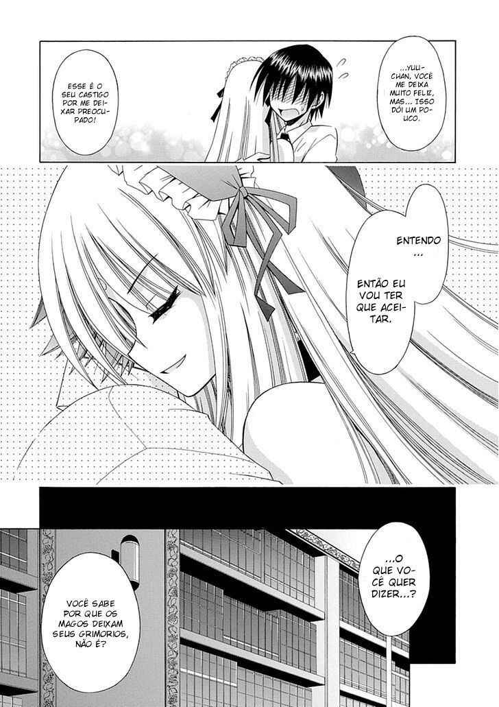 Omamori Himari Chapter 65 - Page 20