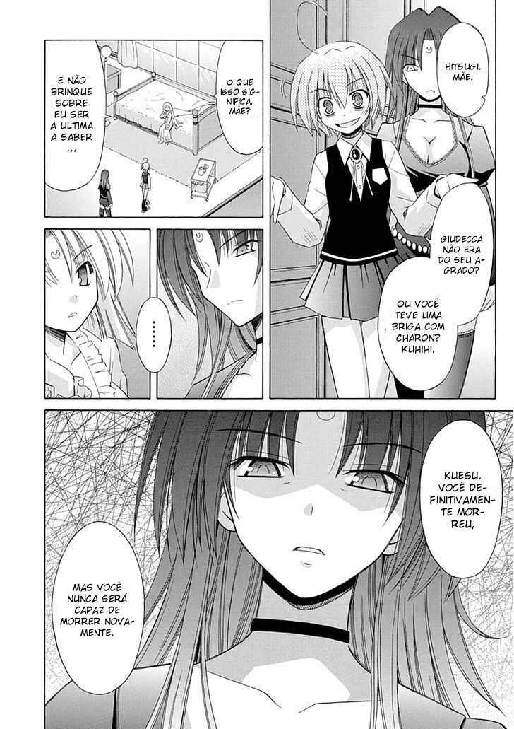 Omamori Himari Chapter 65 - Page 7