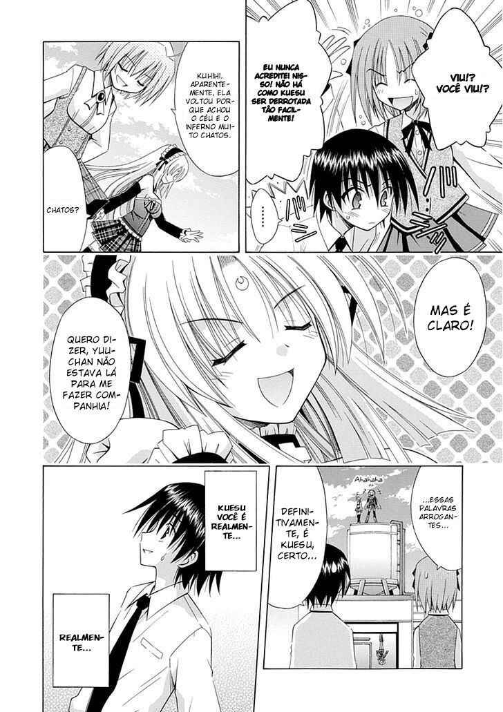 Omamori Himari Chapter 65 - Page 9