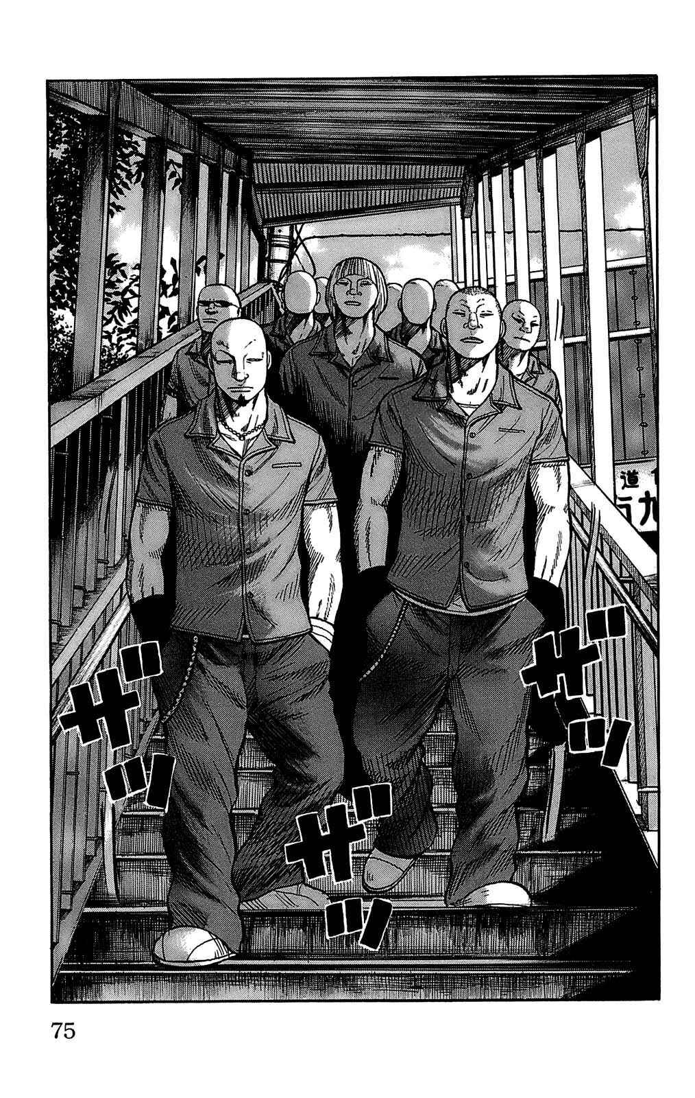 WORST Chapter 98 - Page 19