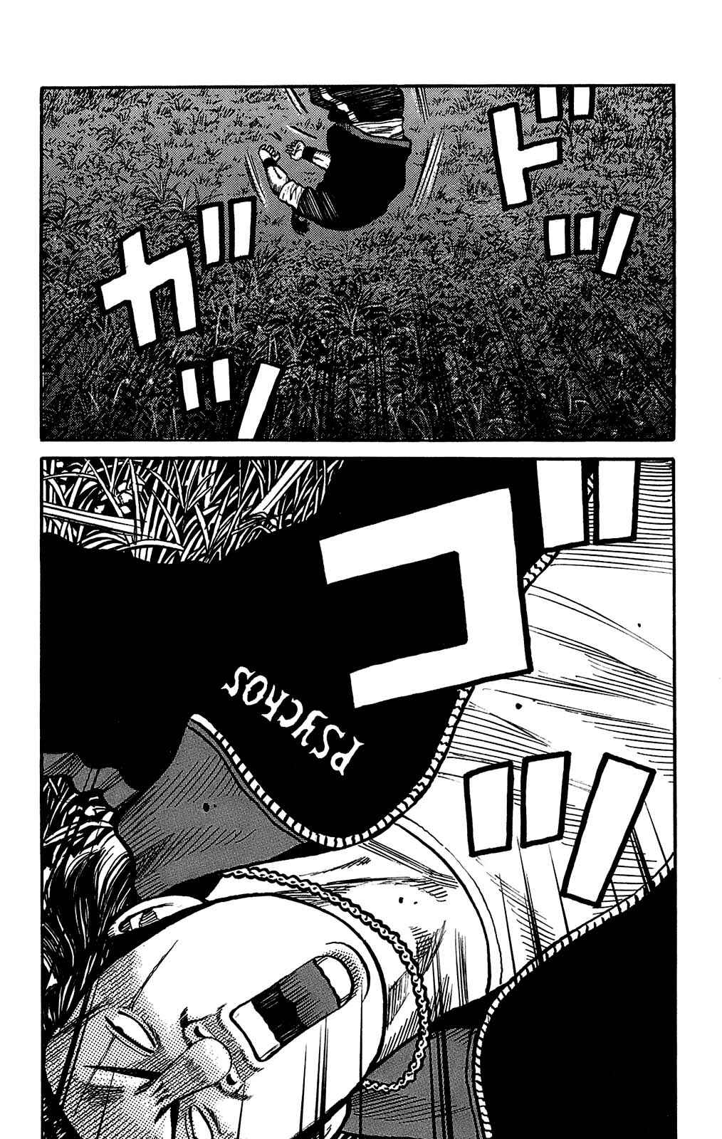 WORST Chapter 98 - Page 34