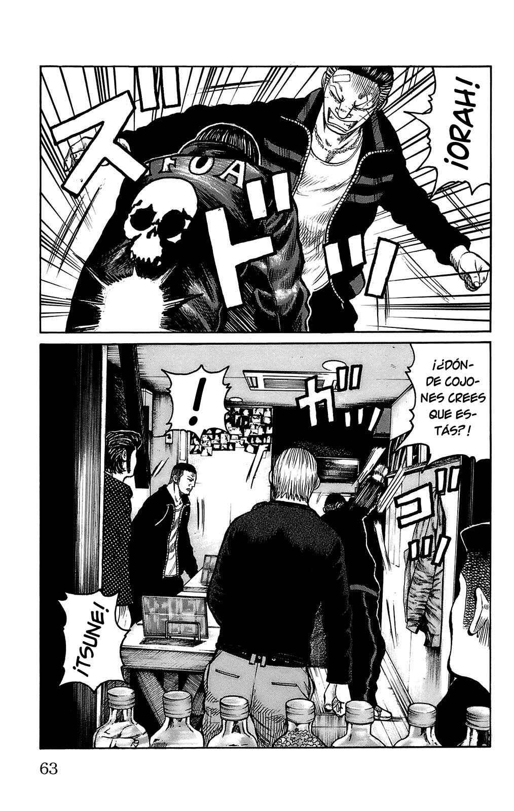 WORST Chapter 98 - Page 7