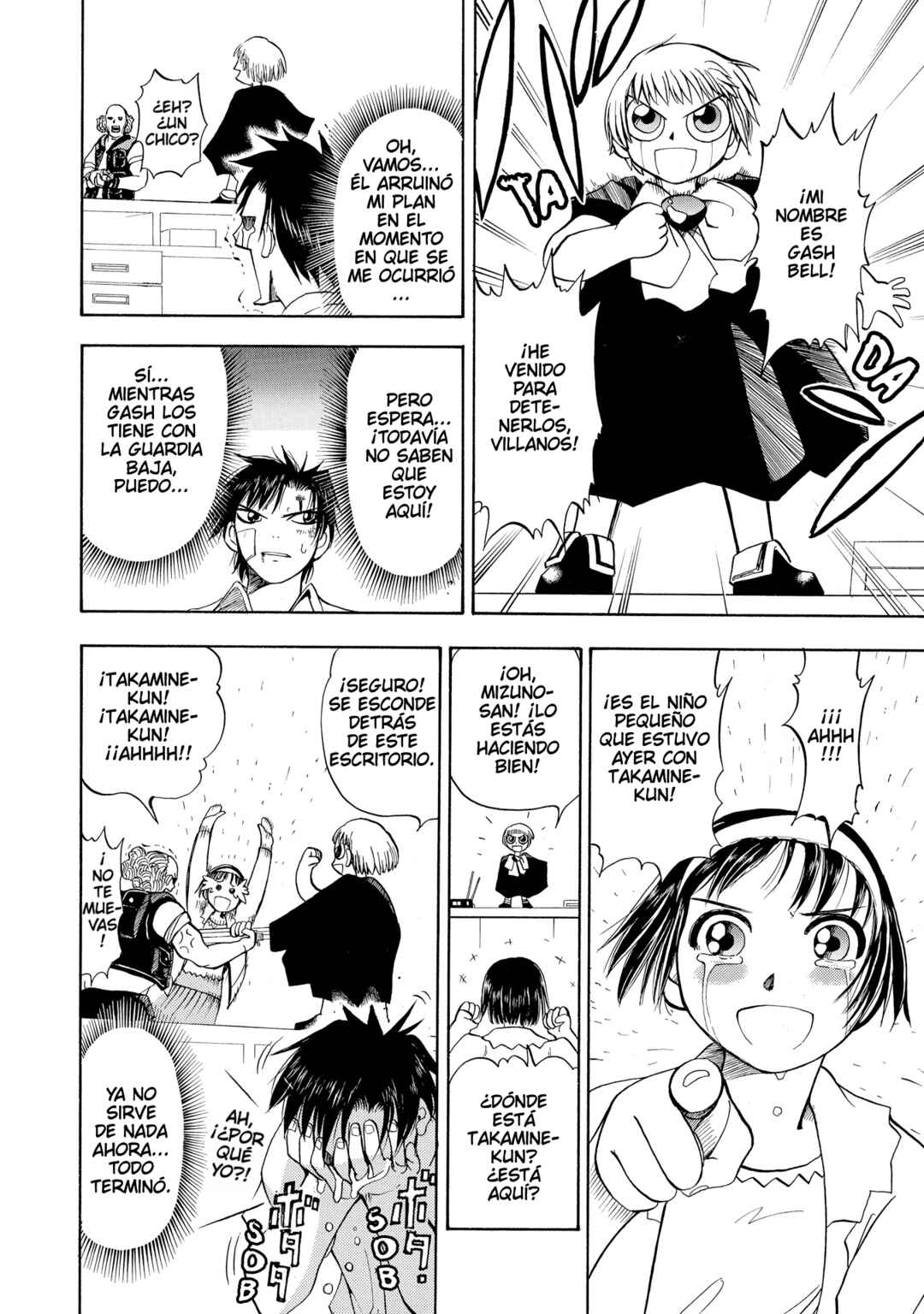 Zatch Bell!! Chapter 3 - Page 7
