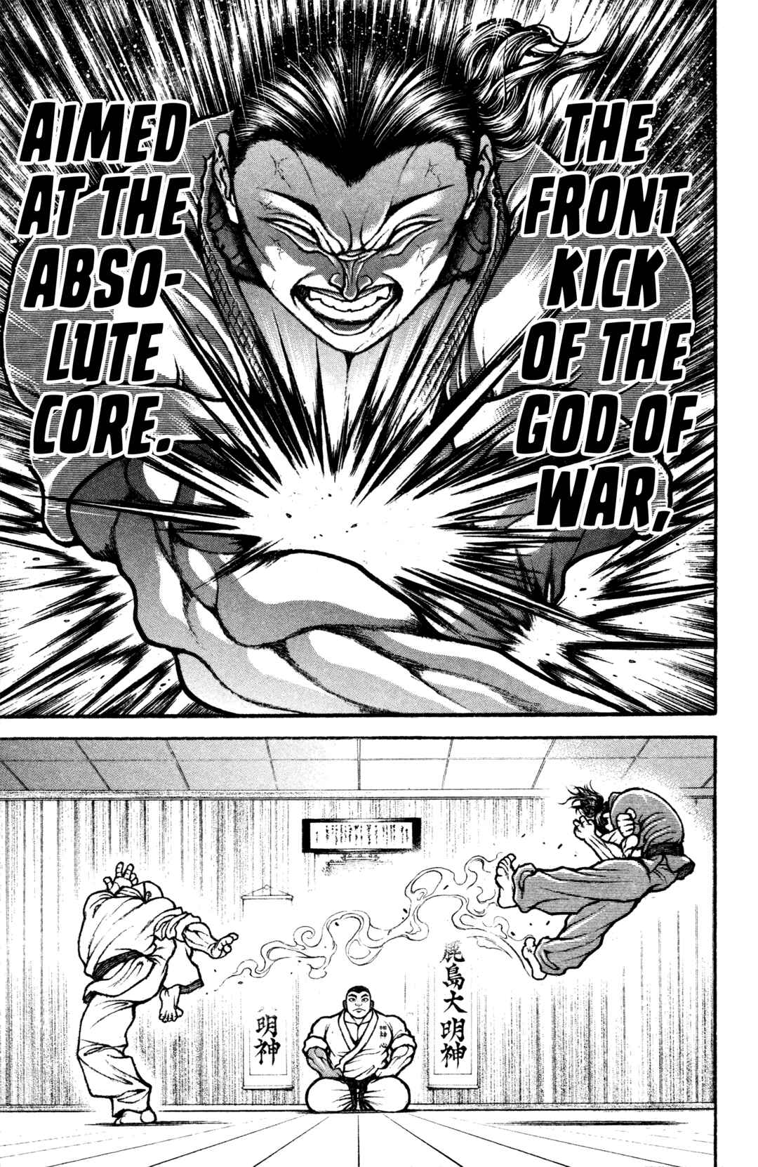 Baki Rahen Chapter 3 - Page 18