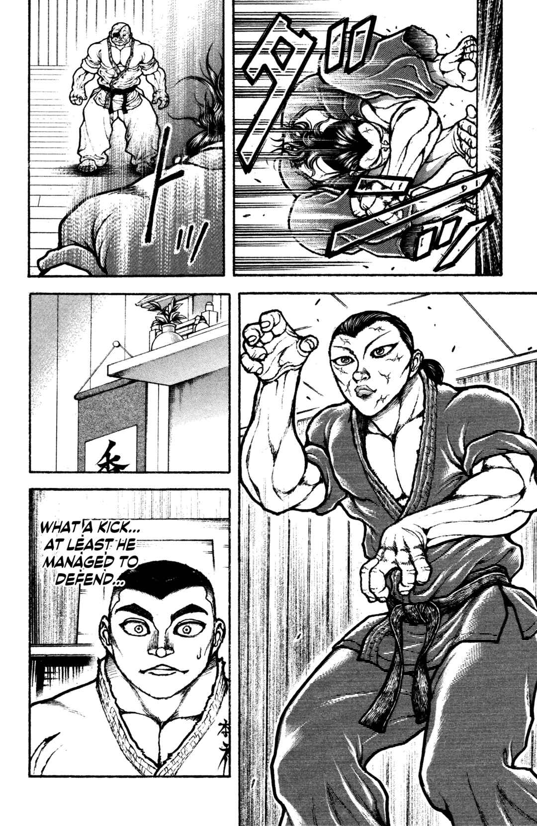 Baki Rahen Chapter 3 - Page 19