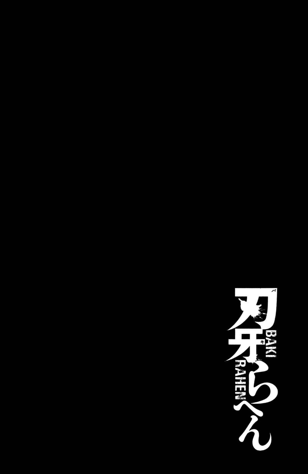 Baki Rahen Chapter 3 - Page 3