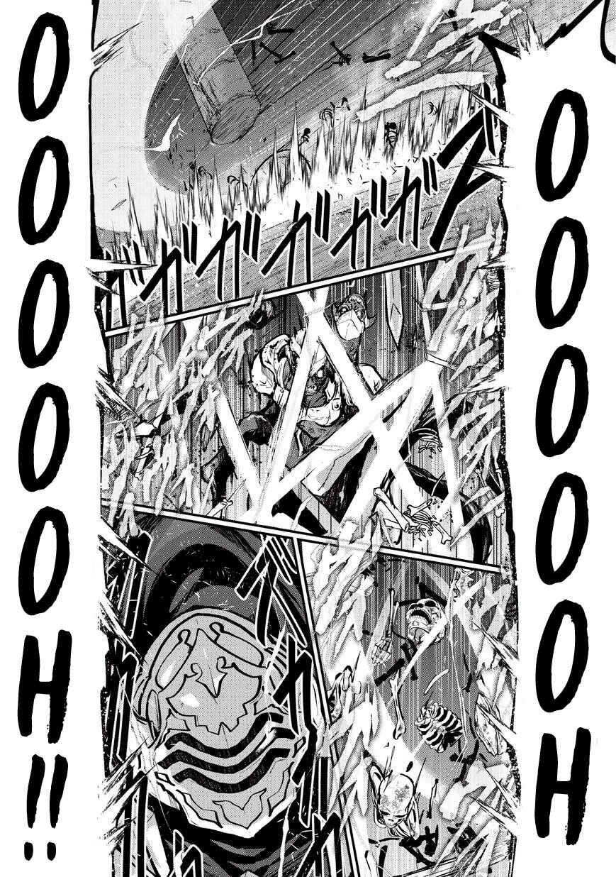 Gaikotsu Kishi-sama, Tadaima Isekai e Odekake-chuu Chapter 22.2 - Page 11