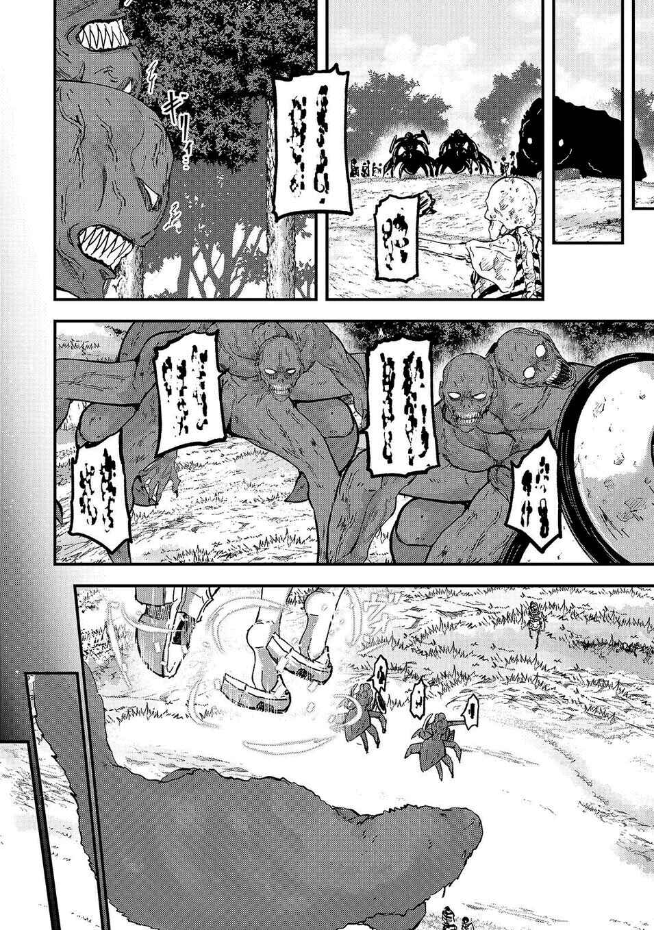 Gaikotsu Kishi-sama, Tadaima Isekai e Odekake-chuu Chapter 36 - Page 6