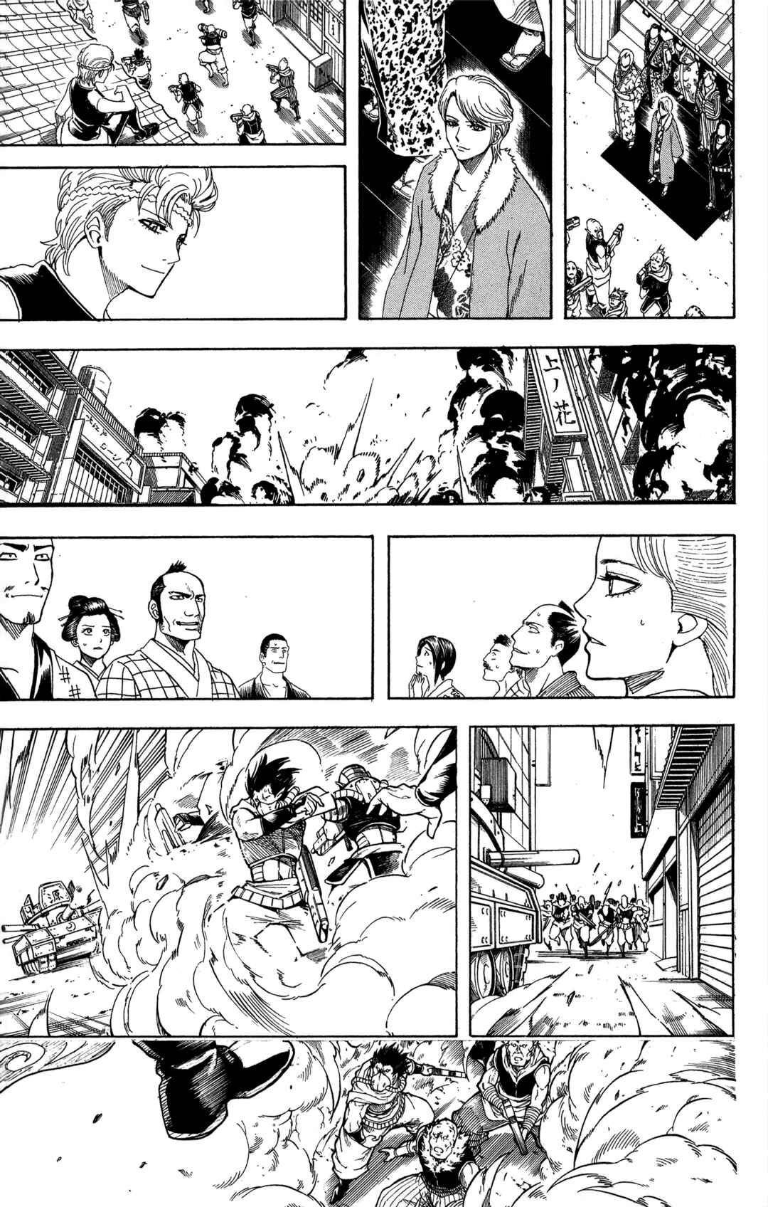 Gintama Chapter 598 - Page 11