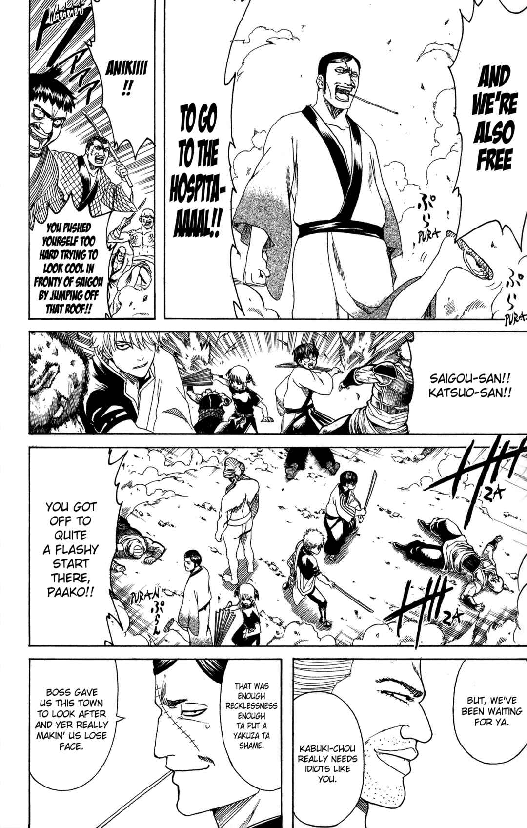 Gintama Chapter 598 - Page 16