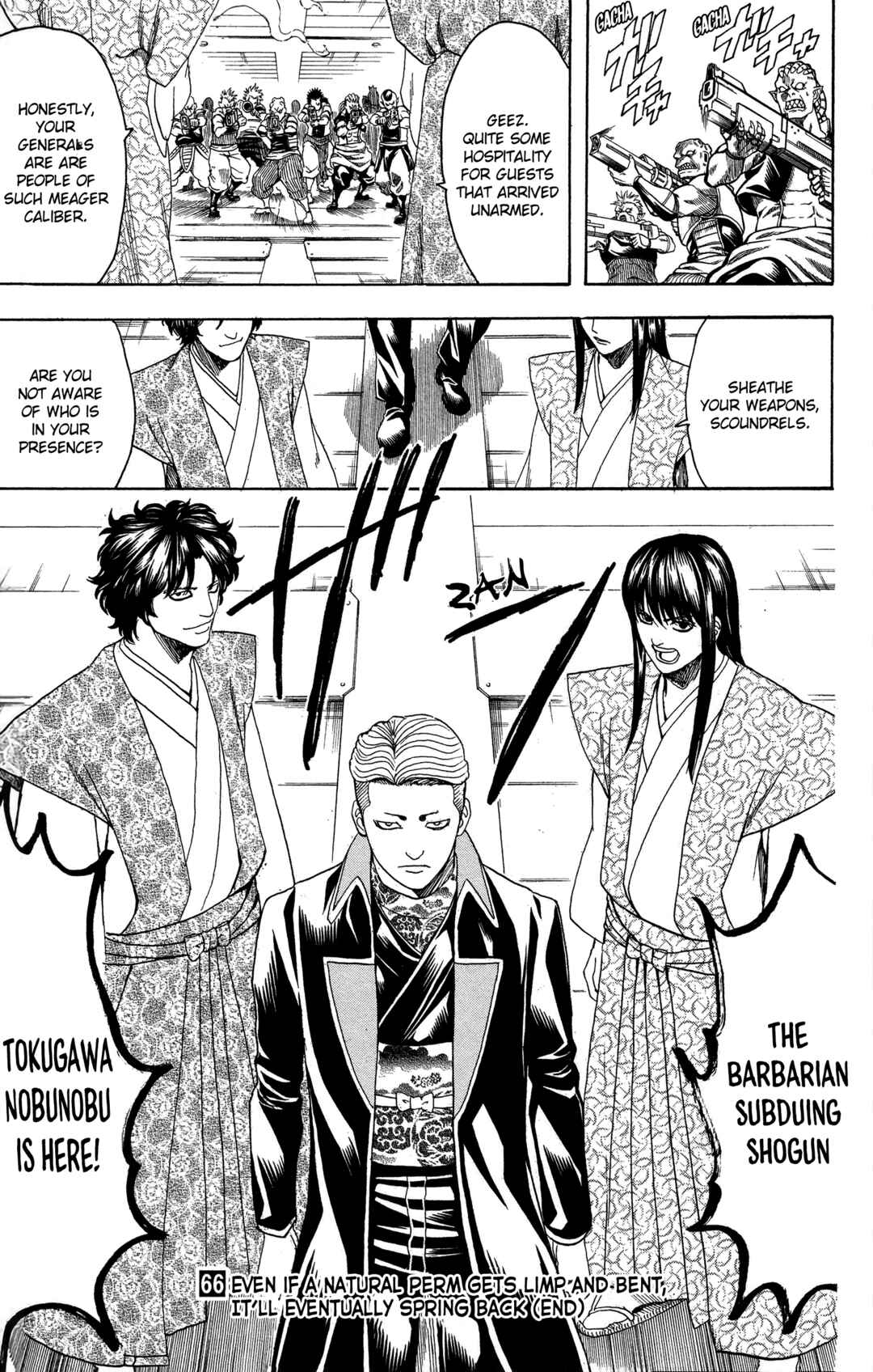 Gintama Chapter 598 - Page 19
