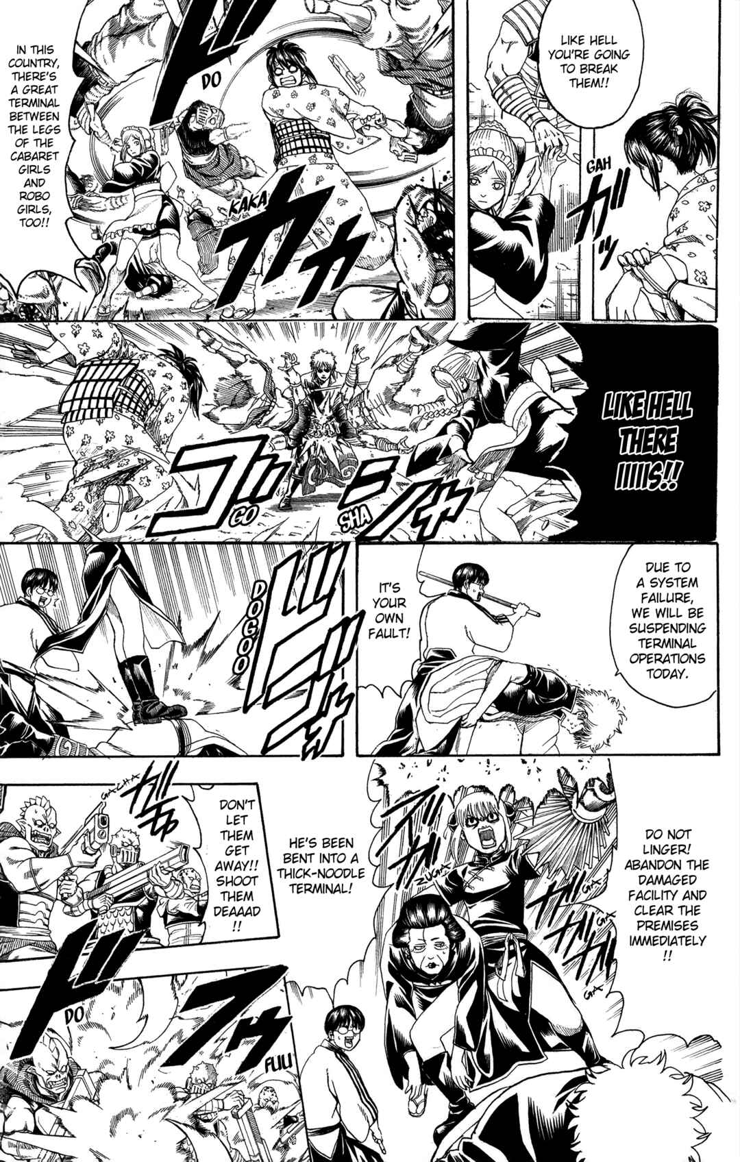 Gintama Chapter 598 - Page 7