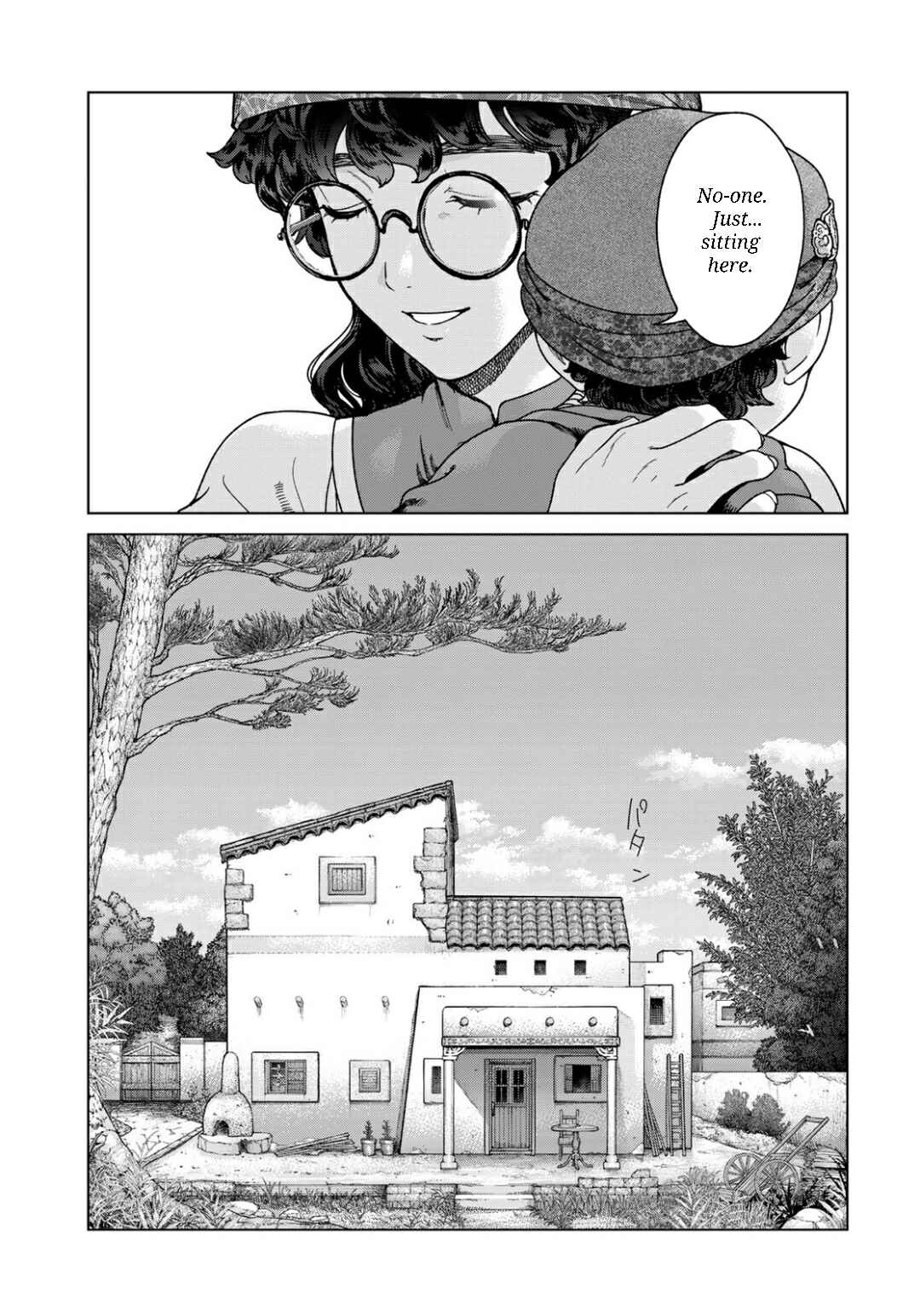 Toshokan no Daimajutsushi Chapter 49.1 - Page 14