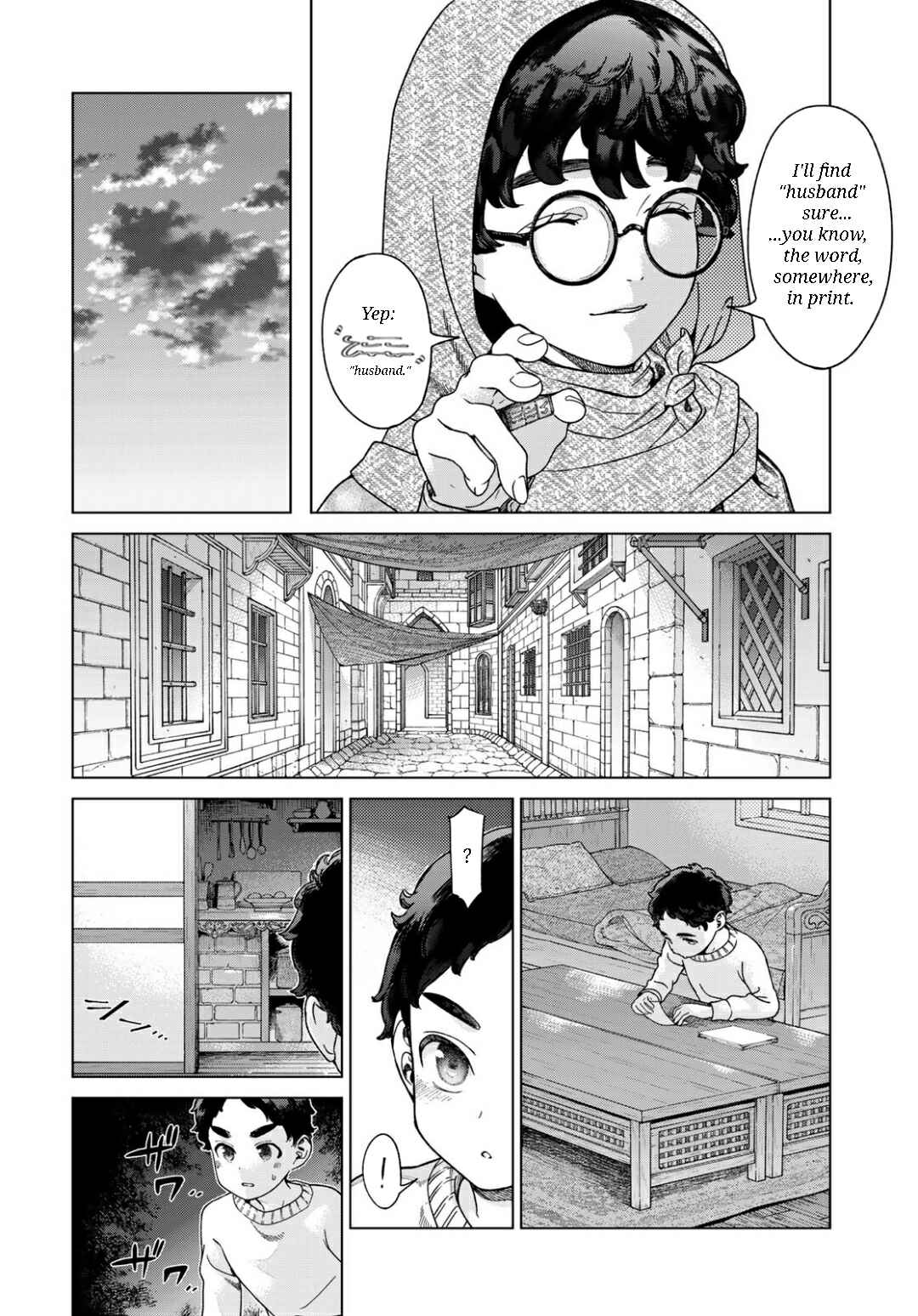 Toshokan no Daimajutsushi Chapter 49.1 - Page 17