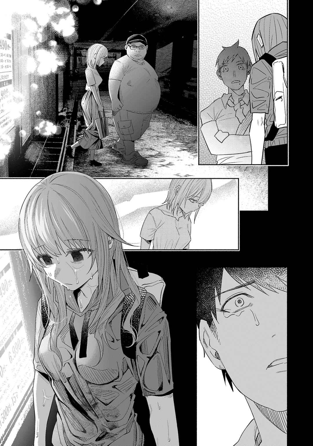 Kimi ni Aisarete Itakatta Chapter 38 - Page 5